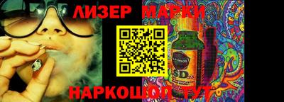 индика Будённовск