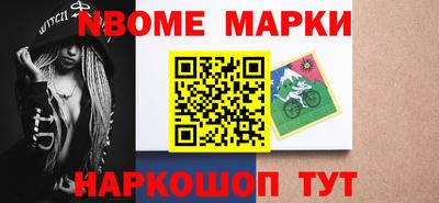 индика Будённовск