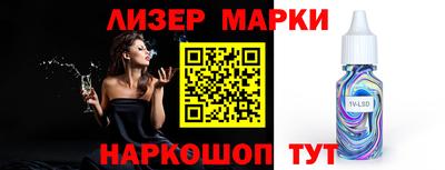 бошки Волгодонск