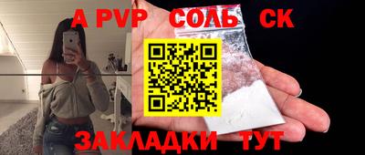 прущая мука Волжск