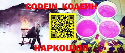 индика Будённовск