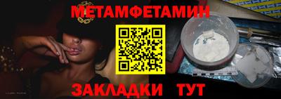 меф Бугуруслан