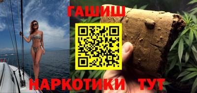 бошки Волгодонск