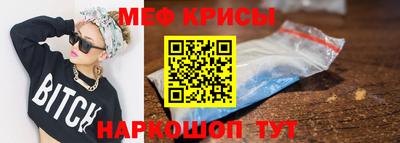прущая мука Волжск