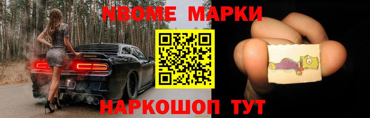 ЛСД экстази ecstasy Рыбинск