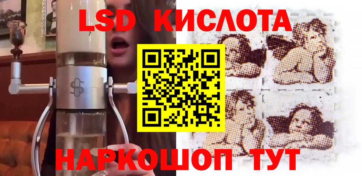 Наркотические марки 1,8мг Рыбинск