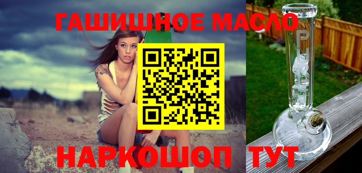 ТГК Wax Рыбинск