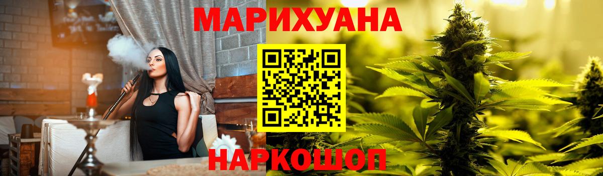 Бошки марихуана OG Kush  Марихуана White Widow  Конопля семена  Вход с VPN  Рыбинск 